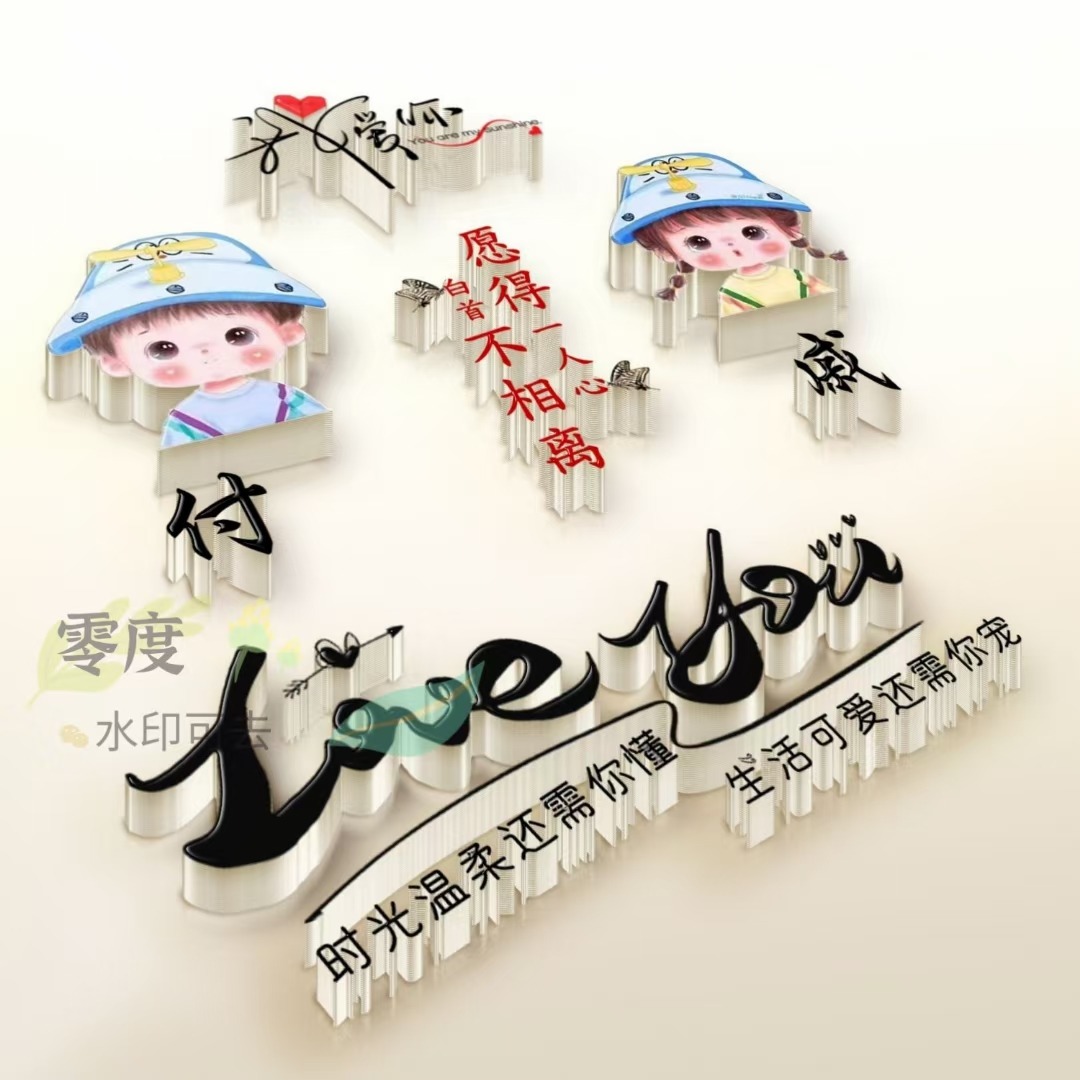 金色质感连笔签名微信头像,最新微信头像3d签名头像