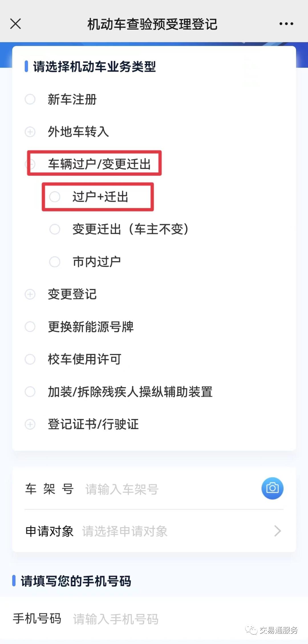 二手车强制报废时间是多久,限期30天