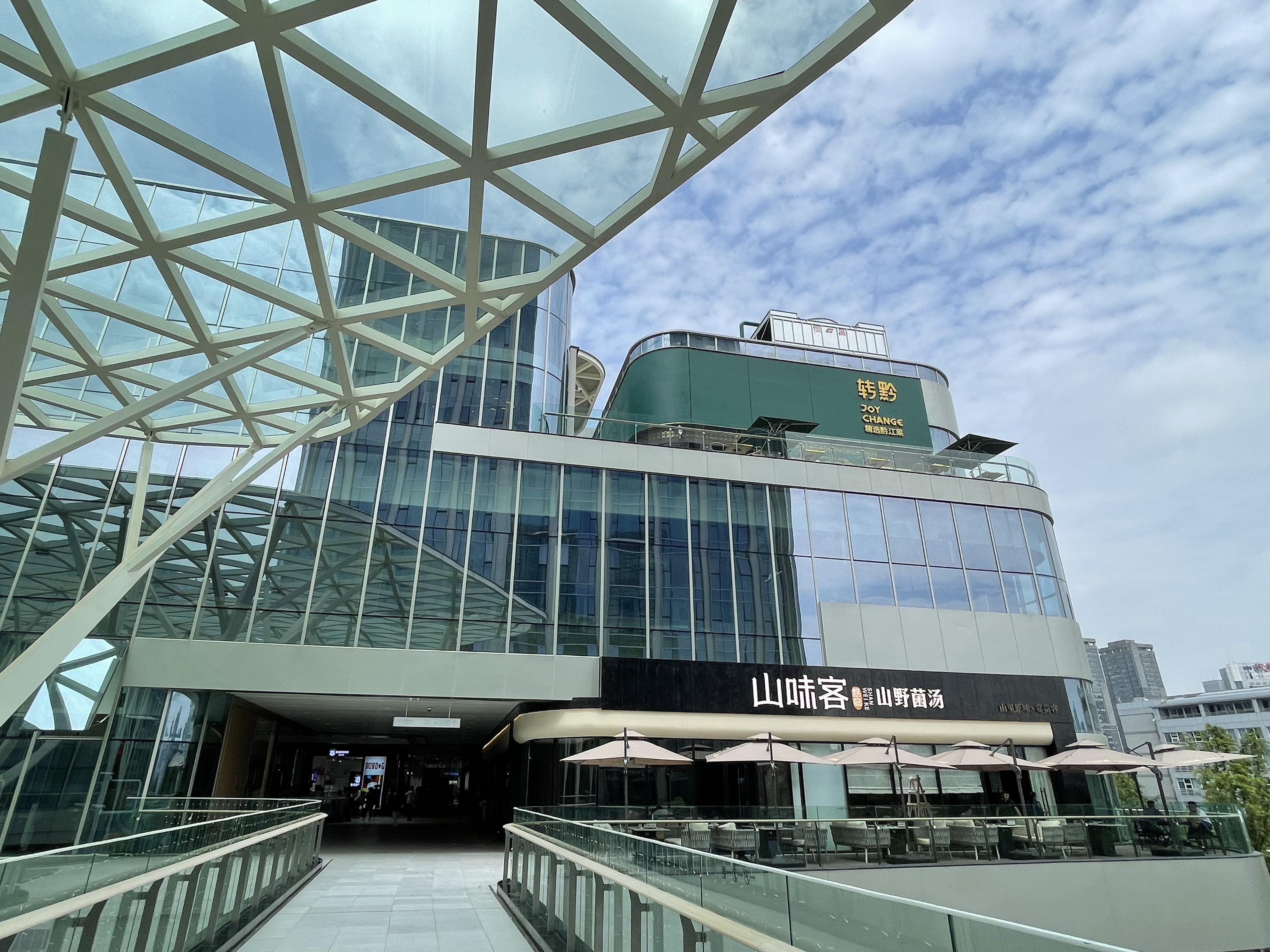 龙湖星悦荟开业,龙湖爱加两江星悦荟招商