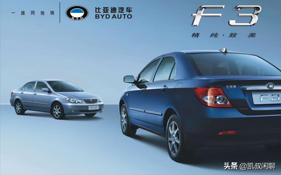 秦川汽车与比亚迪的关系,比亚迪购买秦川