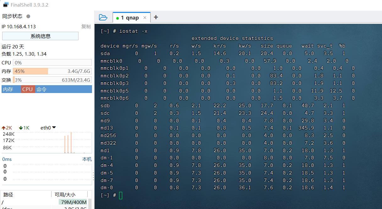 威联通nas新手入门,威联通nas详细教程
