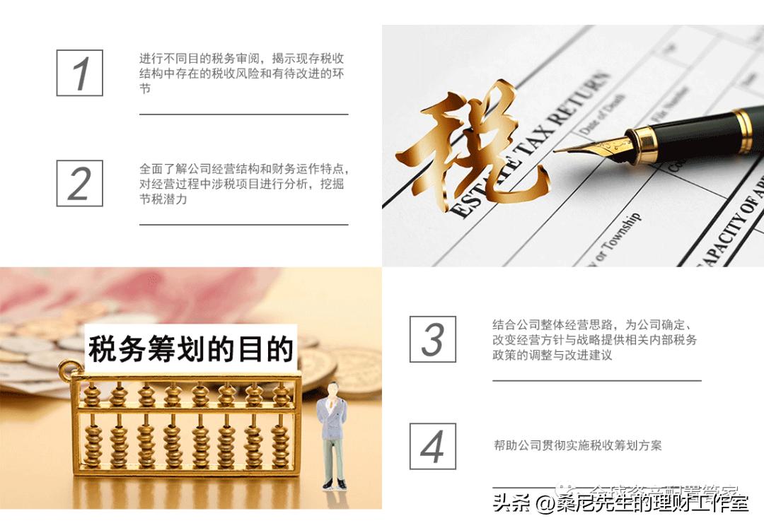 桑尼的方法论专栏,桑尼先生谈理财