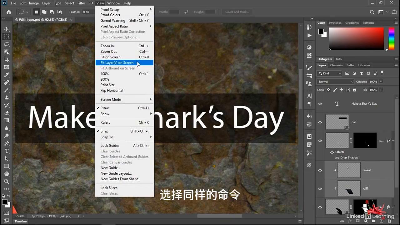 ps教程图像缩放,ps教程自由变换贴图