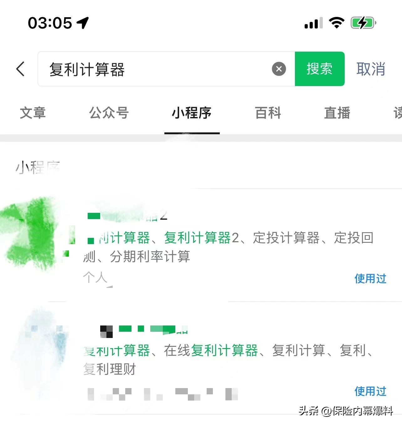 增额寿险的复利是从哪来的,3.0复利增额终身寿险该如何讲