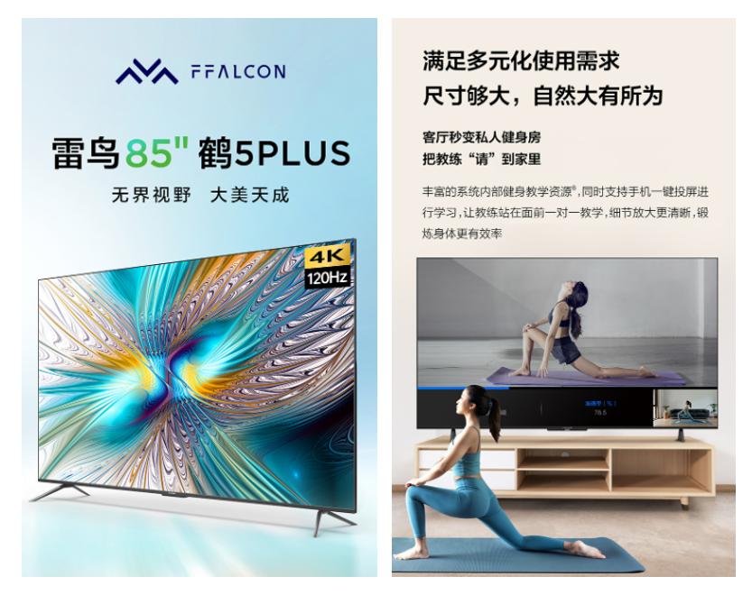 小米新出的电视机怎么样,小米电视l55m6-5和l55m6-5p区别