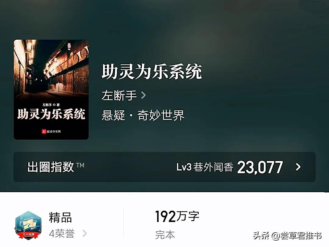 男主无cp黑暗杀伐果断,无女主有声小说男主杀伐果断