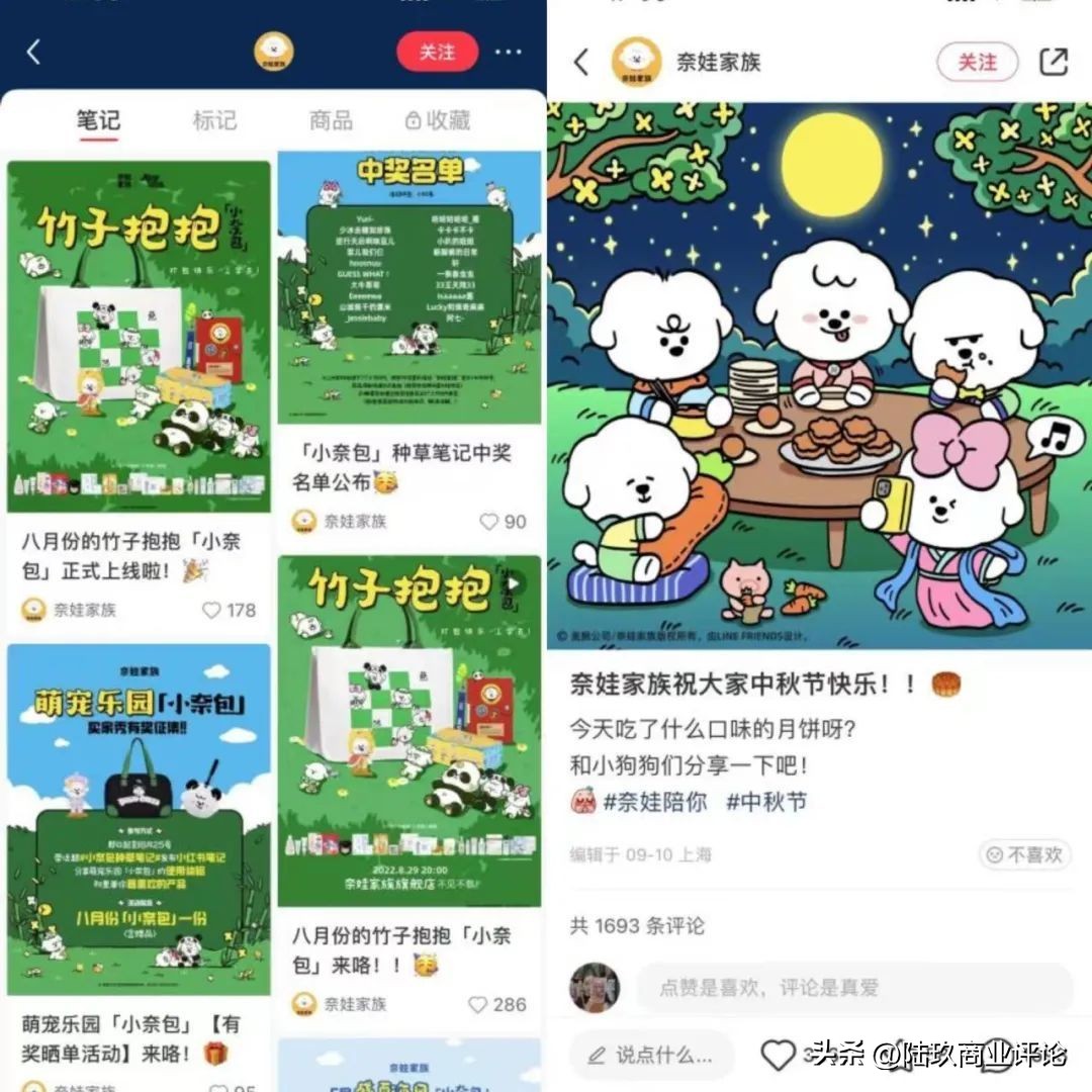 李佳琦复播，为何什么都买不到