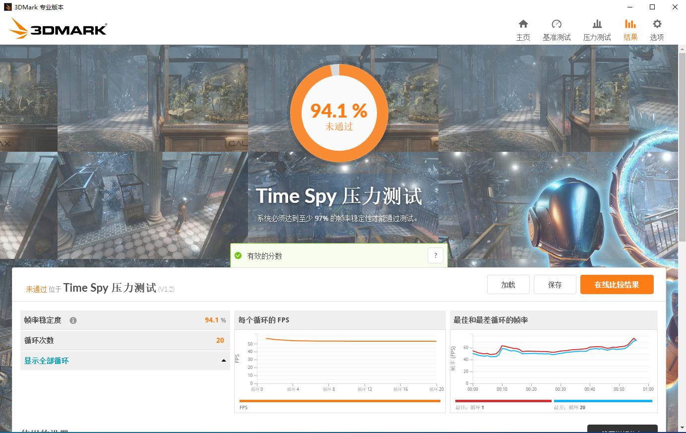 惠普rtx2060s显卡温度标准,惠普1060显卡换散热器