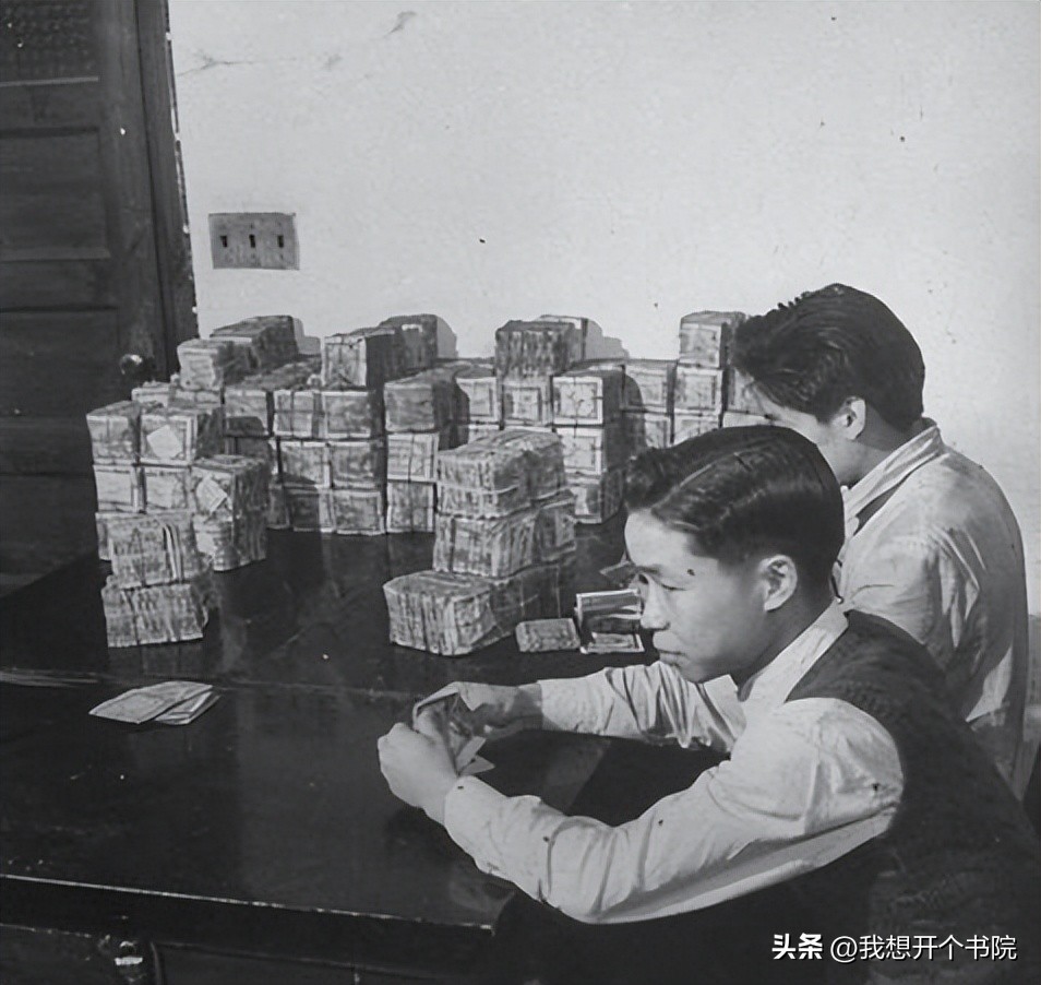 这工资就是放到现在，也是相当炸裂