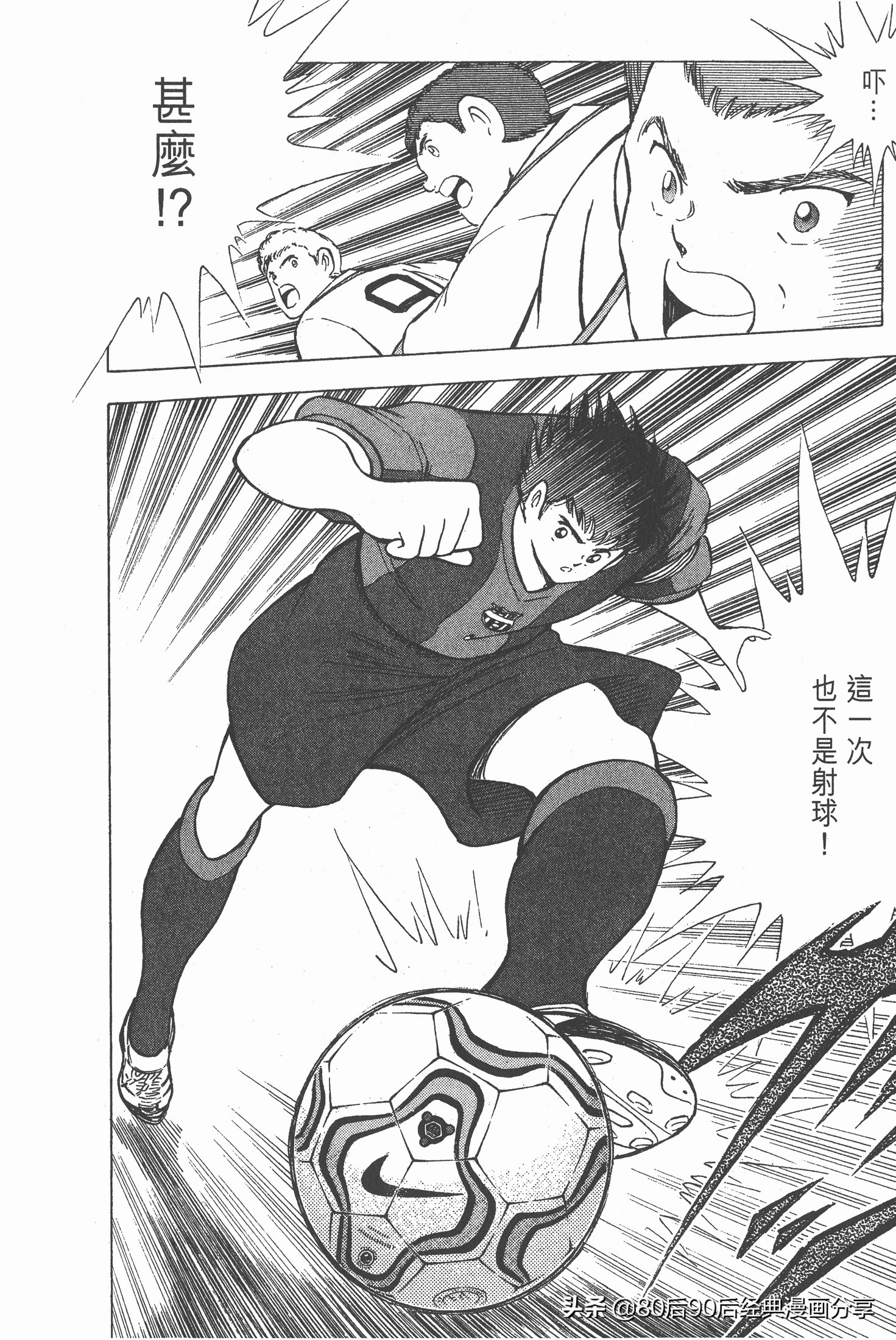 瓒崇悆灏忓皢roadto2002鍦ㄧ嚎瑙傜湅,瓒崇悆灏忓皢road2002