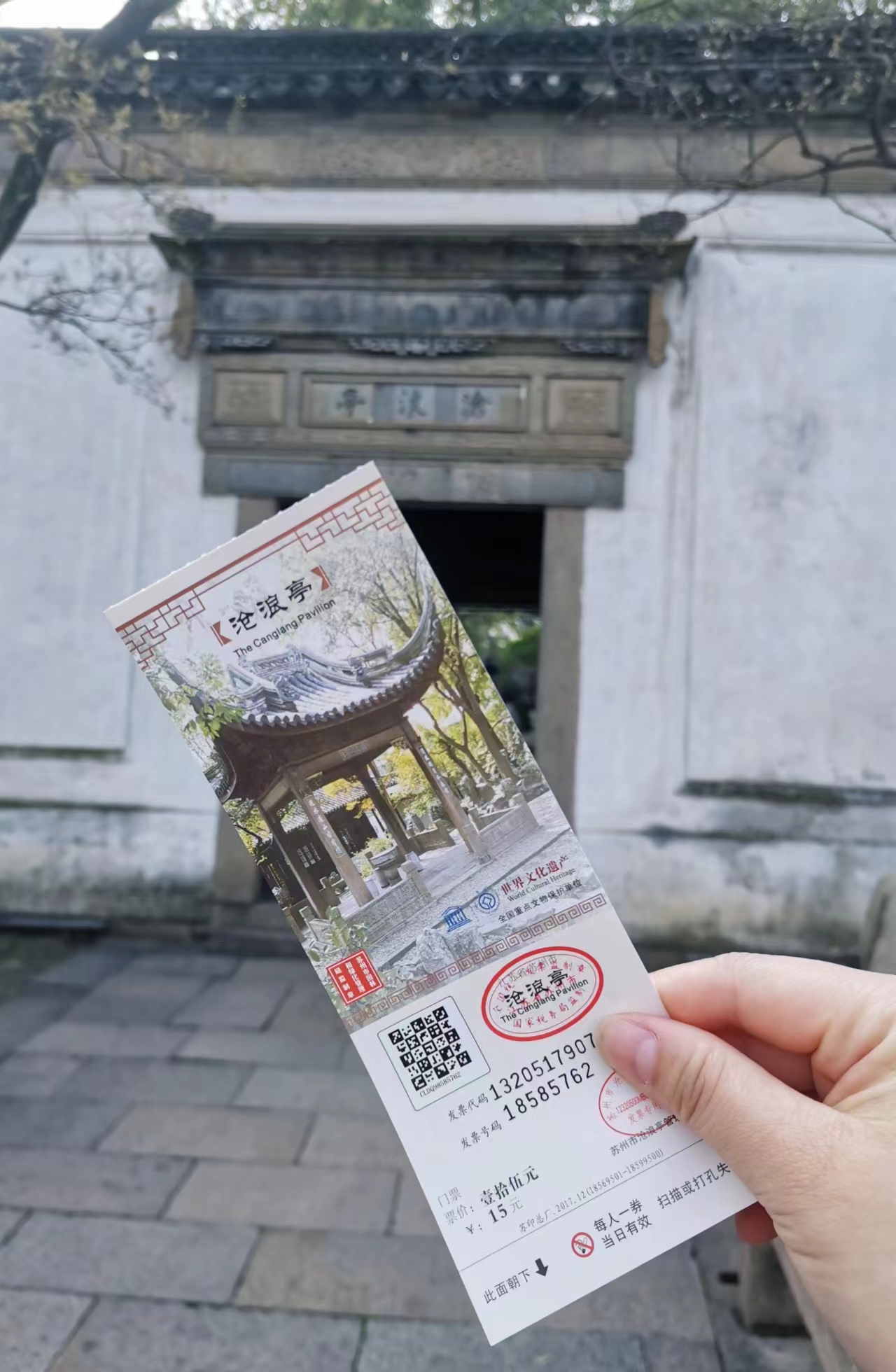 苏州一日游攻略：你一句春不晚，我就挤扁在了真江南（上）