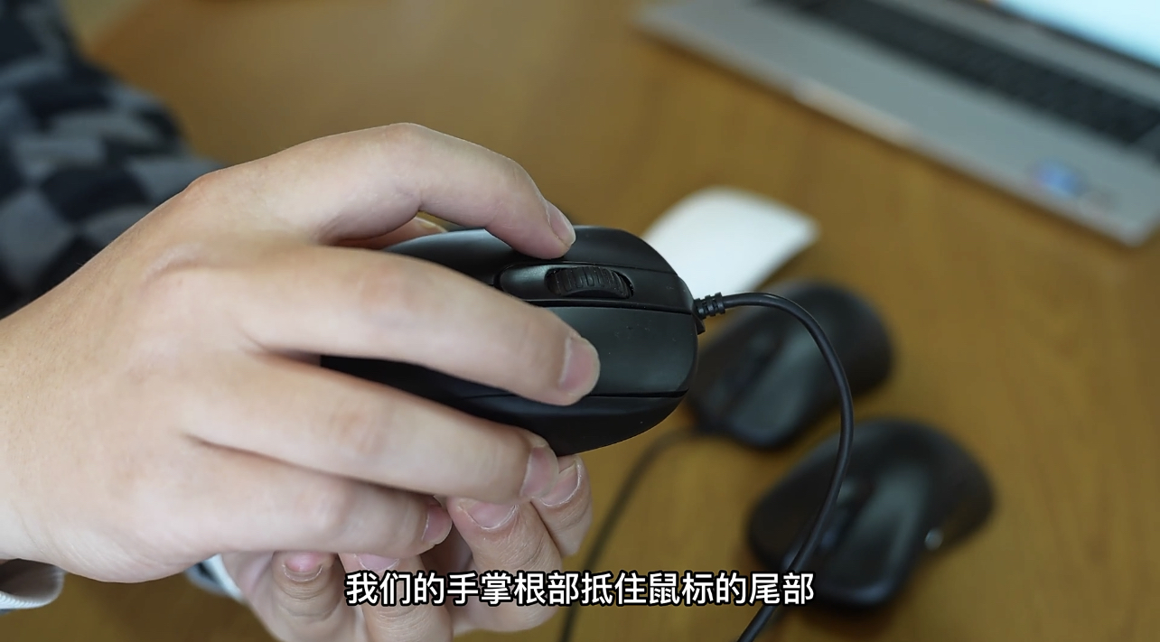 鼠标怎么不用点一下就能滑动,鼠标能怎么握