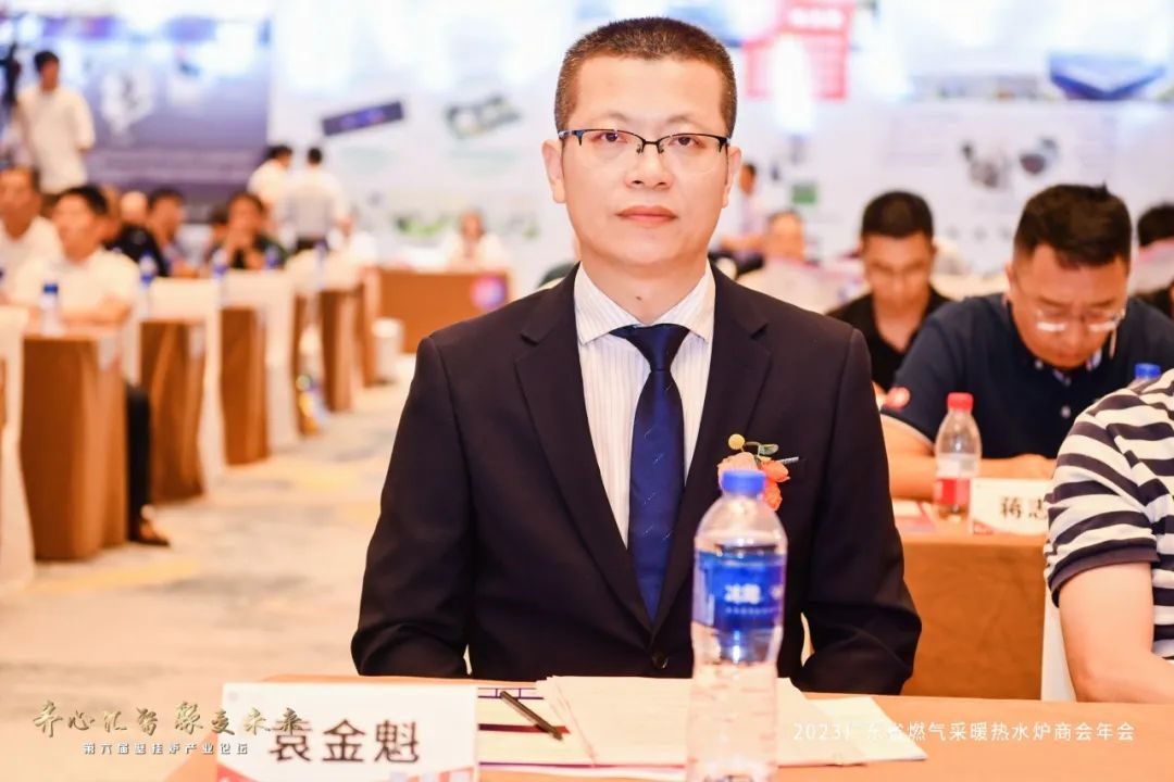 商会二届四次会员大会暨“诺普之夜”团聚晚宴圆满结束