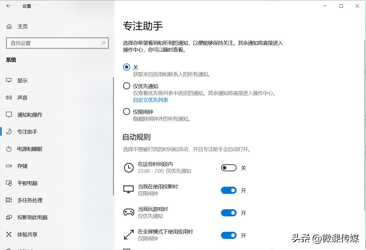 win10打开隐藏文件,win10怎么打开隐藏的项目