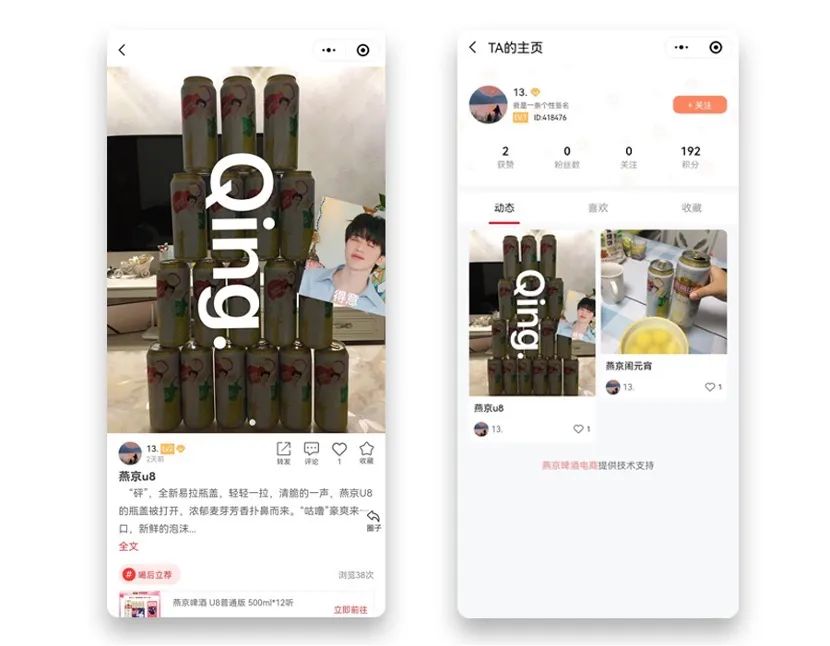 如何从种草到打造爆款,新手如何做种草带货