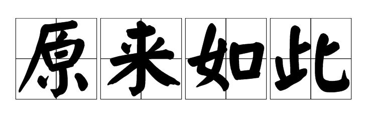 500到¥1000的手表,500元到1000元的手表