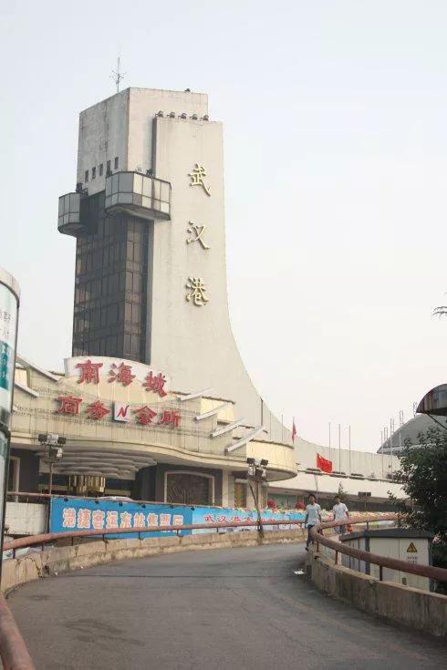 武汉港务管理局,武汉市港务局