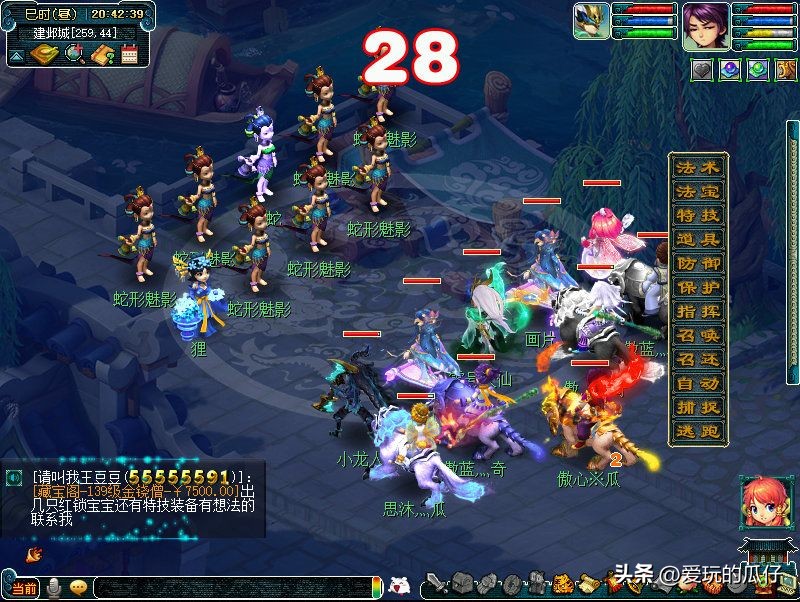 梦幻西游天降星辰攻略boss奖励,梦幻西游天降星辰奖励咋样