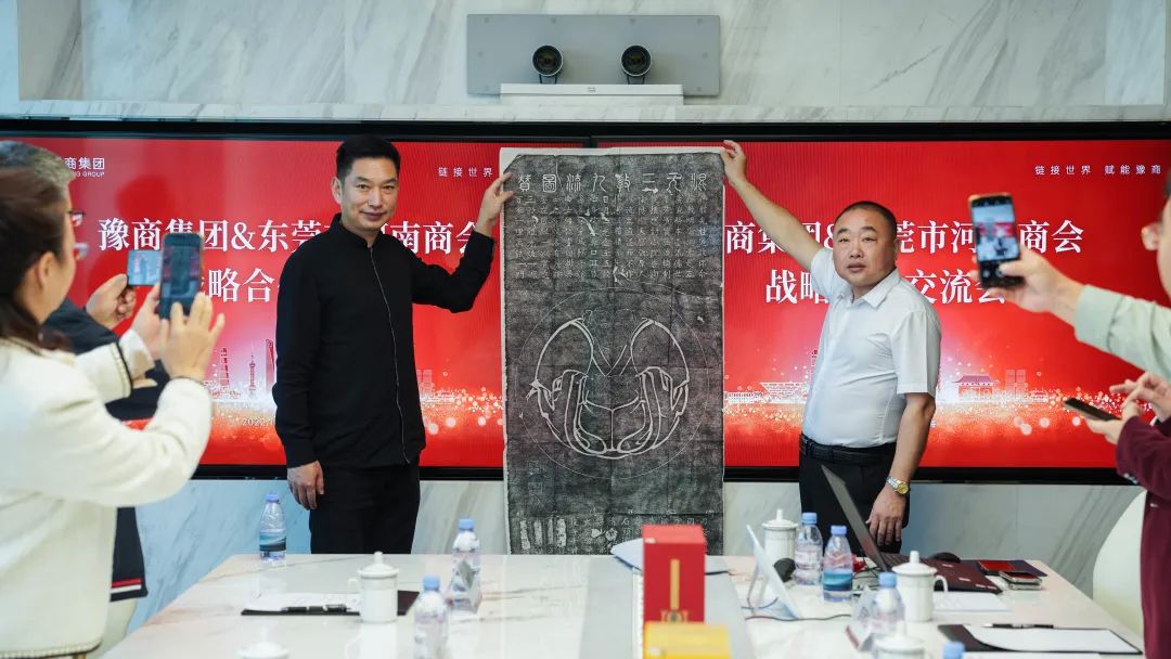 涓滆帪璞晢鍟嗕細,璞晢鍟嗕細涓滆帪