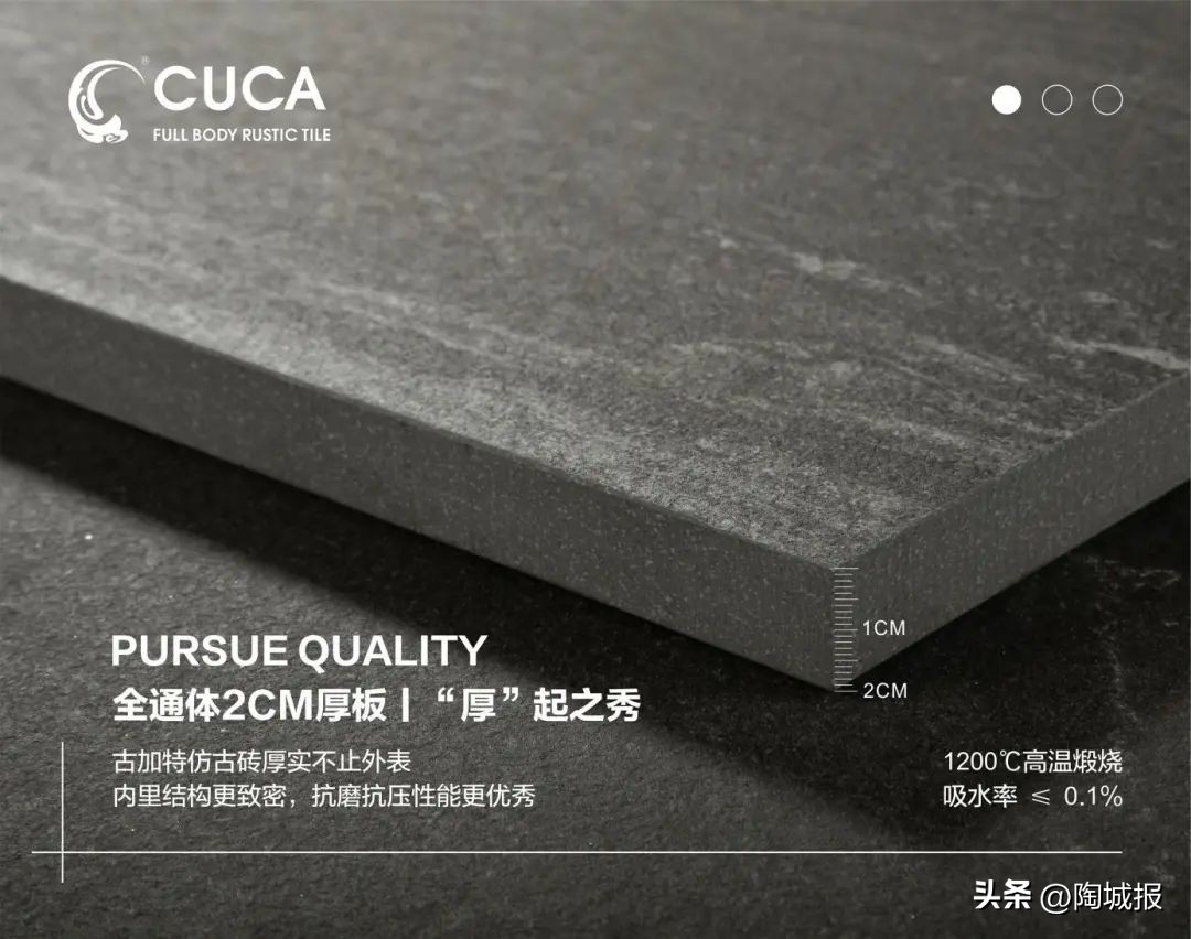 箭牌家居全球竞争力排名,大角鹿全球销量王