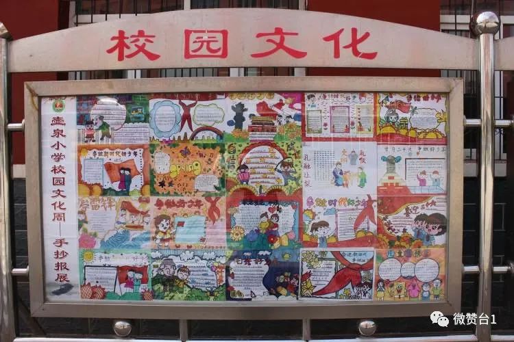 大同市广灵县壶泉小学六五班,广灵壶泉小学六一表演