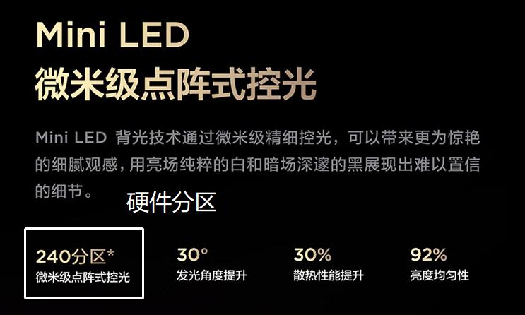 买电视的注意事项和方法,买电视需要注意哪些事项