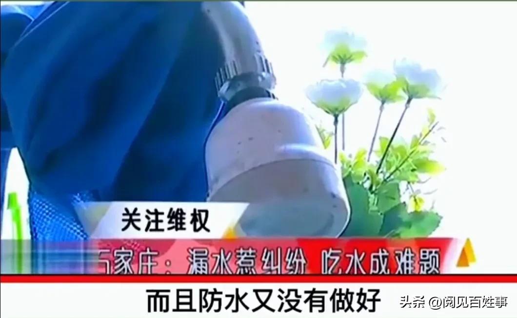 楼上水表漏水物业不修怎么办,楼上水管漏水不维修水表被摘