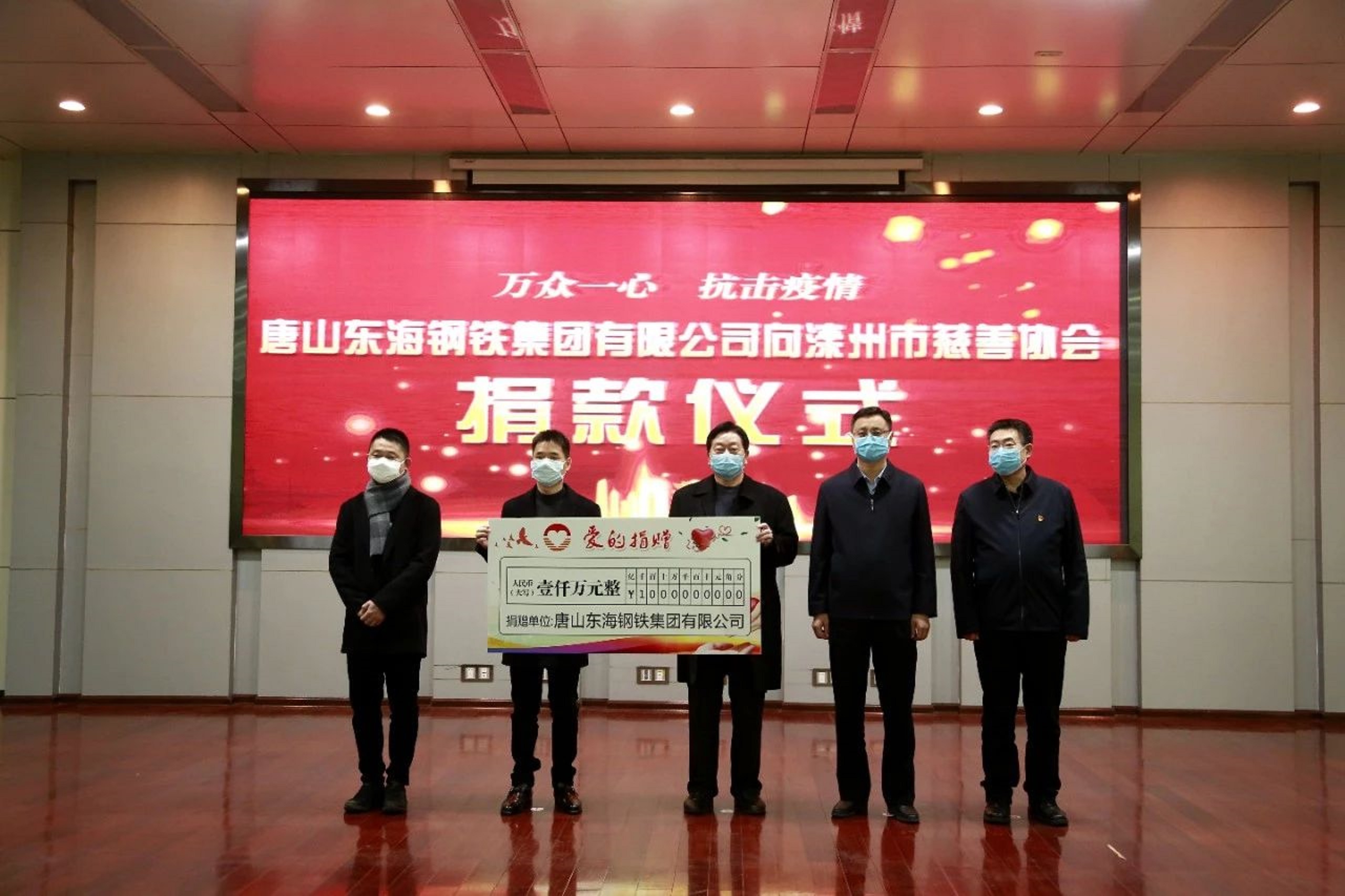 唐山第8匹“大黑马”：年仅20岁，年入203.36亿