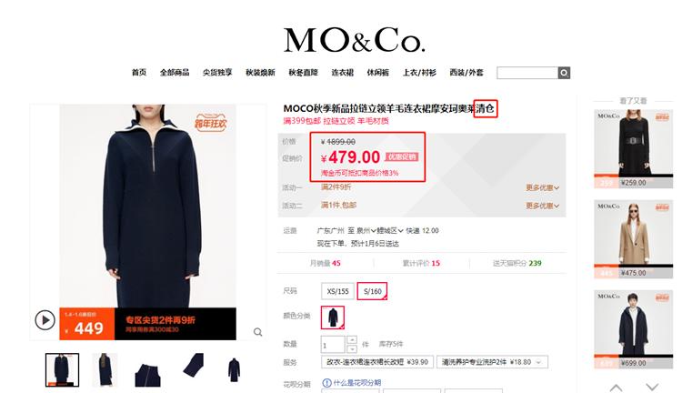 网购窗帘怎么避坑,网购避坑的假旗舰店