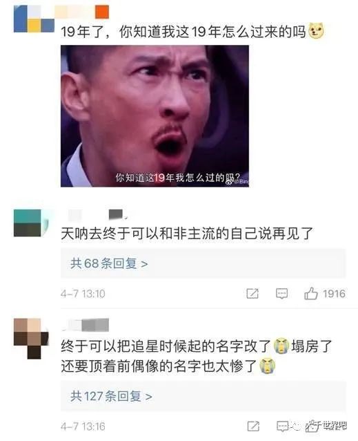 300百万人连夜修改淘宝名称,淘宝300万人连夜修改名称