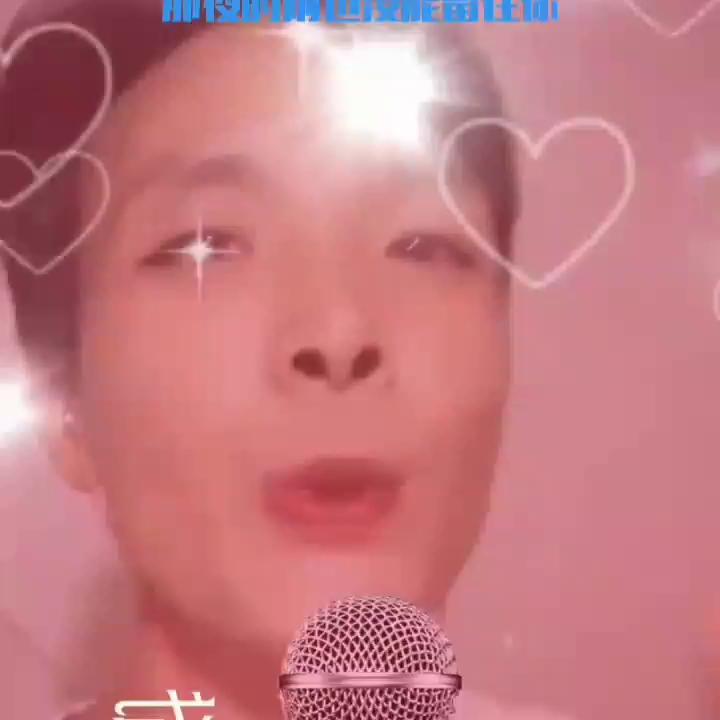 自娱自乐翻唱！歌里有你也有我！提前祝大家五一节日快...