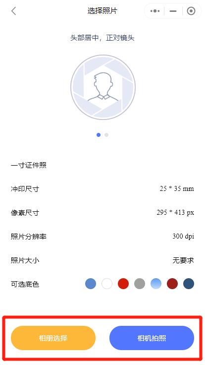 护士执业资格考试照片怎么弄,2021护士执业资格考试证件照要求