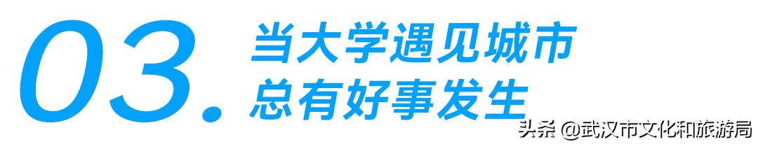 大江大湖千湖大武汉,大江大湖大武汉浩浩荡荡
