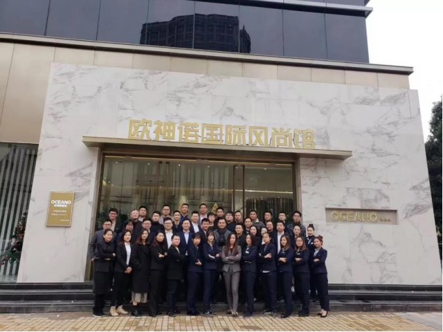 欧神诺瓷砖全部型号,欧神诺瓷砖是十大名牌吗