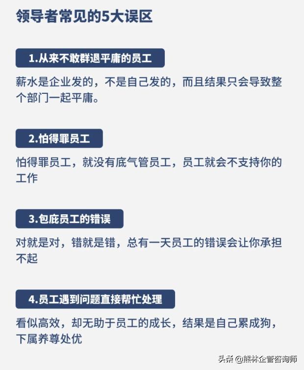 企业倒闭的三大症状,公司如果倒闭员工的薪水如何解决