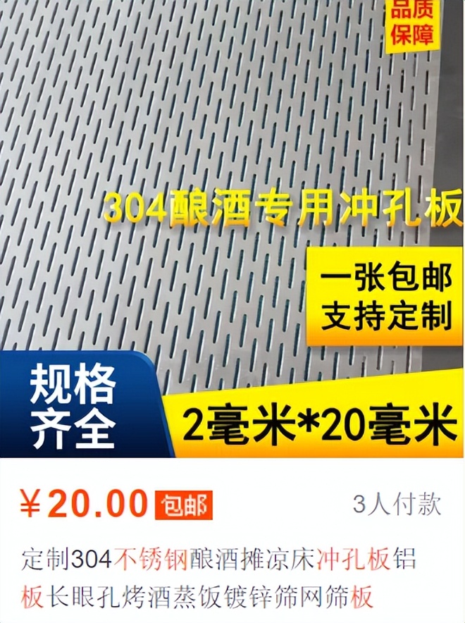 网购扣钱小技巧,抠搜网购攻略