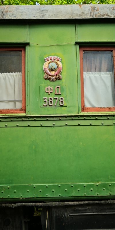 欧亚大陆自驾游记,自驾穿越欧亚大陆合集