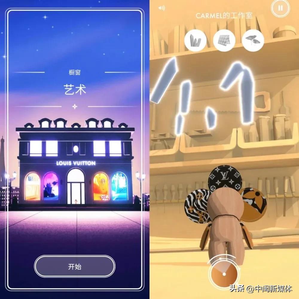 爱马仕光影游戏系列,爱马仕游戏