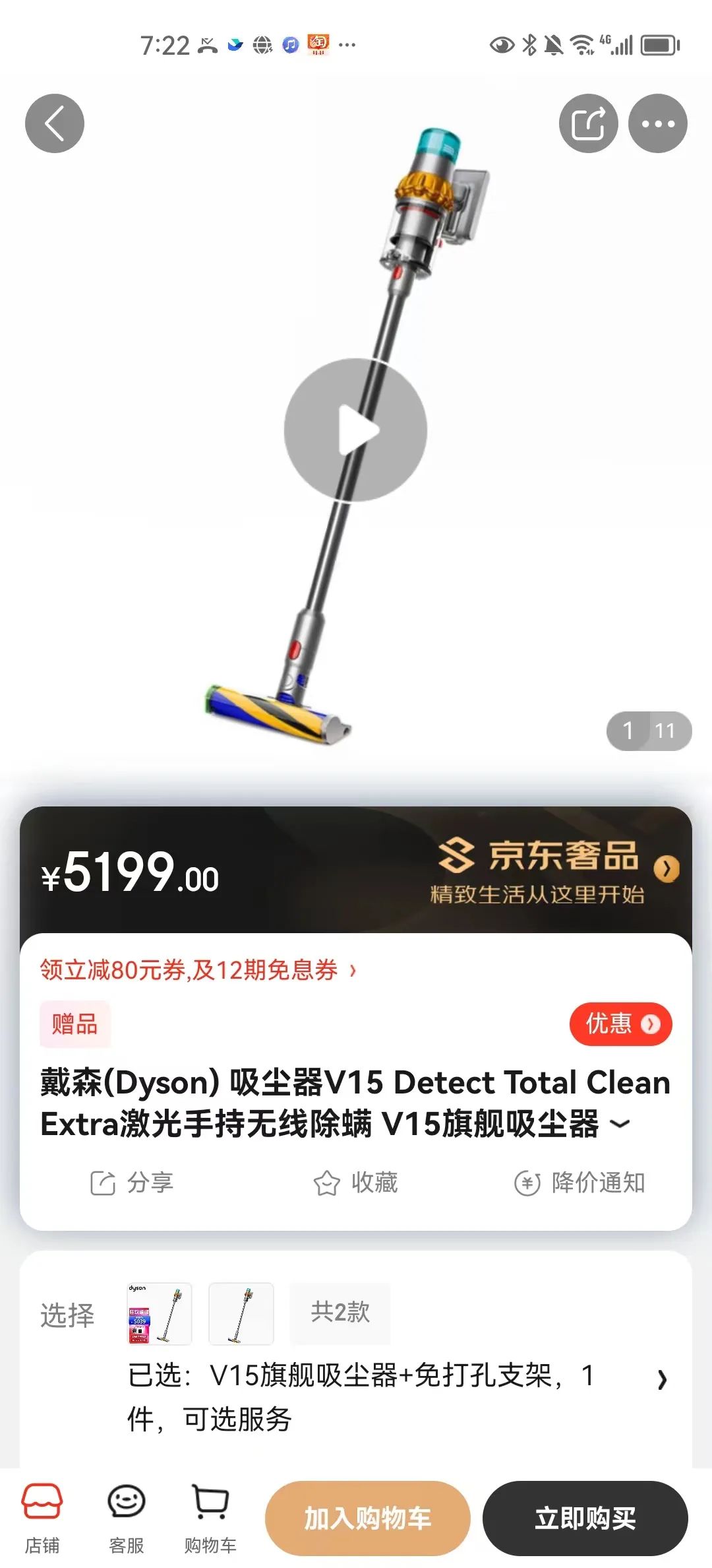 负面缠身的美国山姆大叔,狠狠拿捏了国内中产?