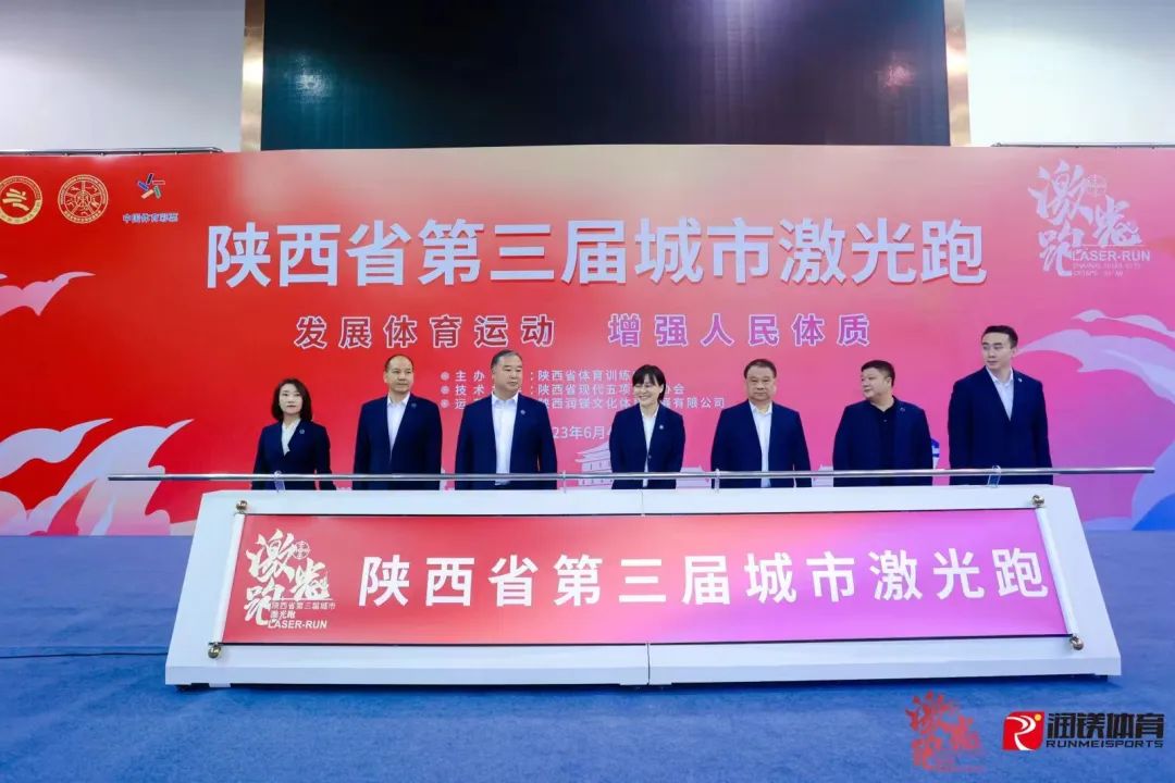 2022陕西西安全国田径冠军赛,西安第三届公开赛