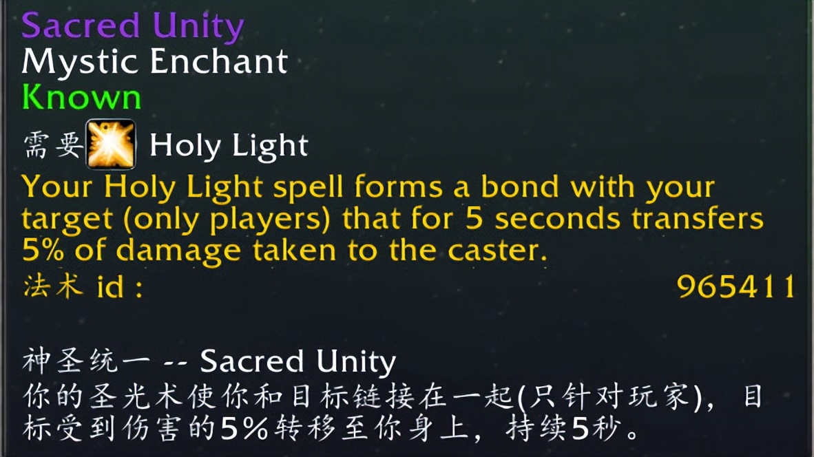 魔兽世界飞天计划asc,魔兽世界飞升计划