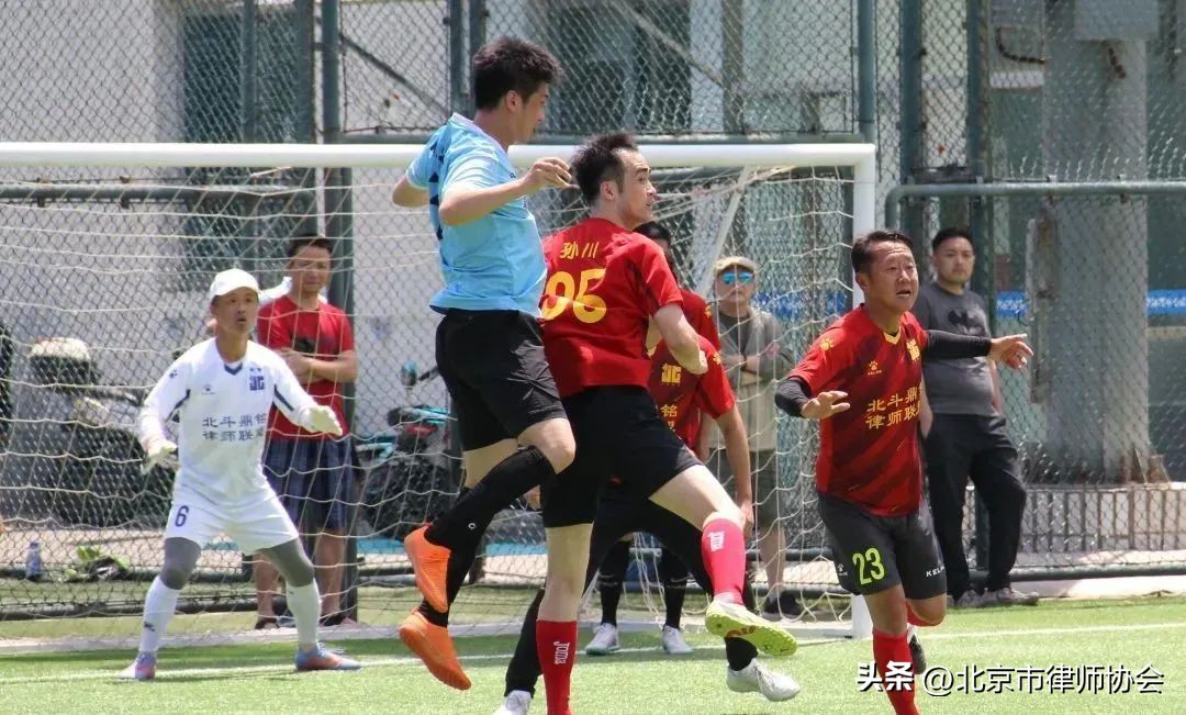 北京足球大赛,北京律师杯