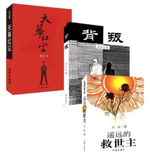 天道丁元英对感情的看法,天道丁元英为什么不愿与人争辩