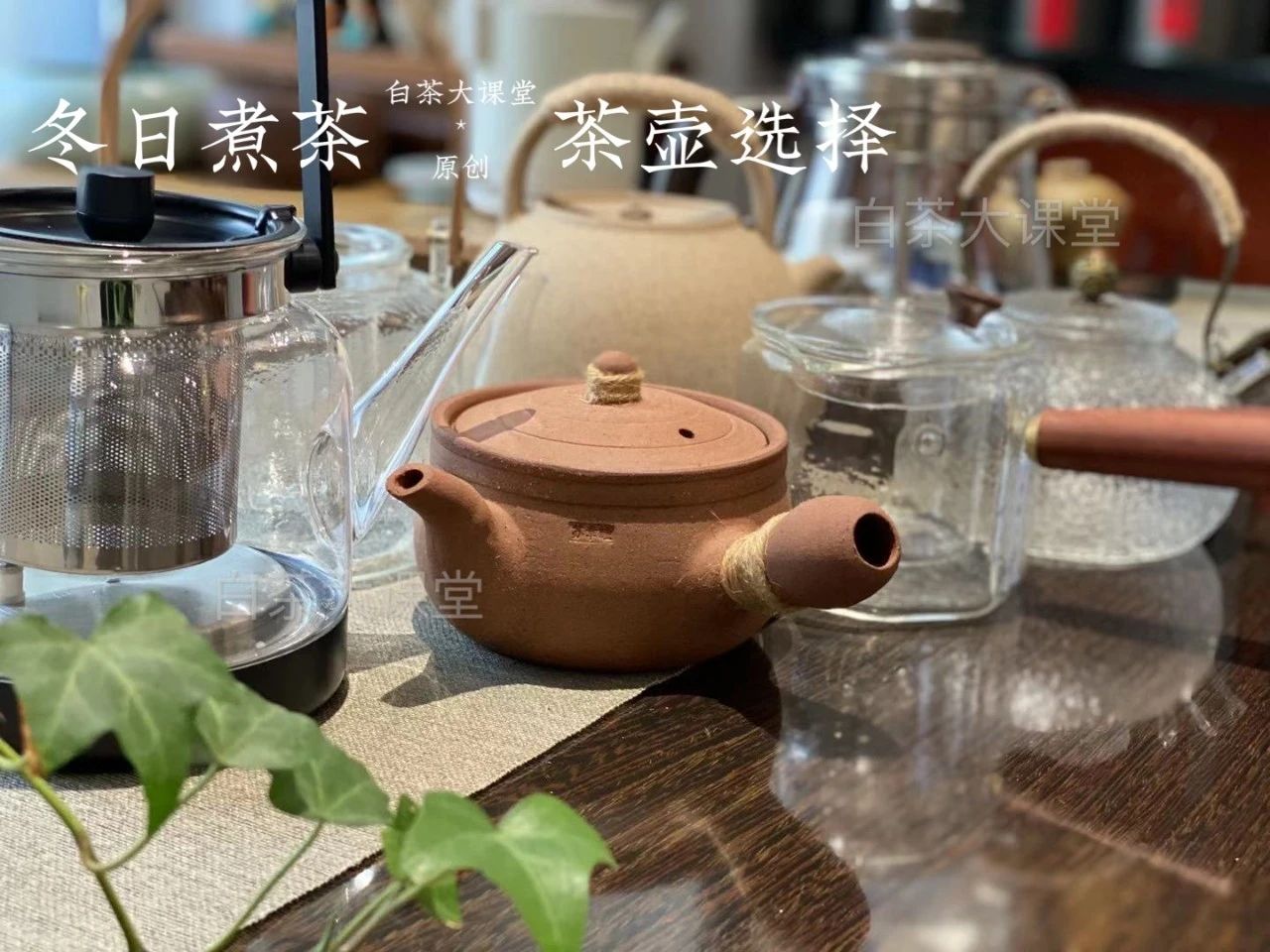 户外茶炉小型煮茶器盖碗茶具,煮茶茶具及步骤