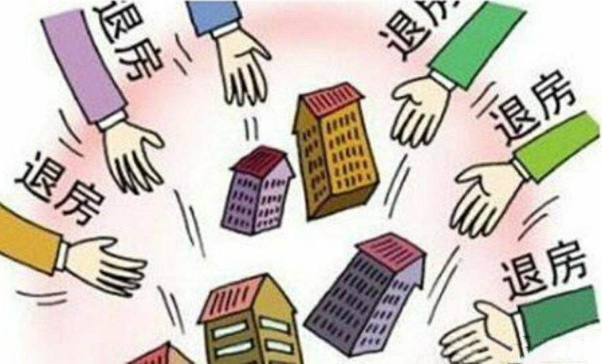 买房赚钱,怎么样赚钱买房