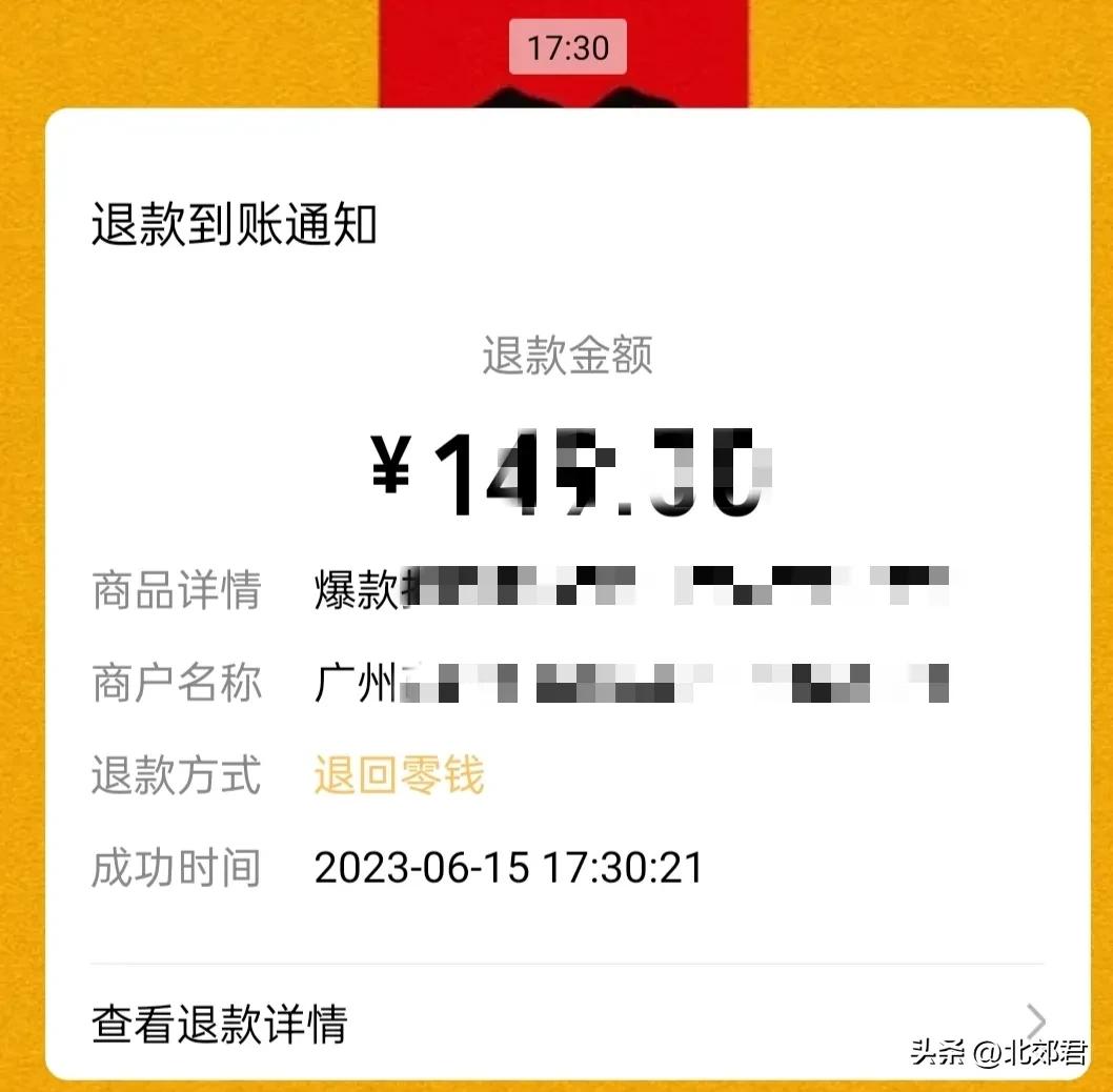 网购维权12315有用吗,网购12315维权方法