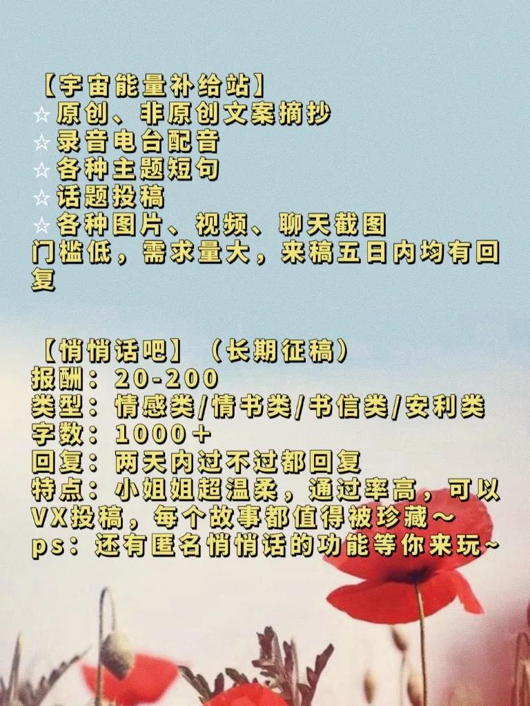 在哪里可以投稿文章,在哪里可以投稿自己的剧本