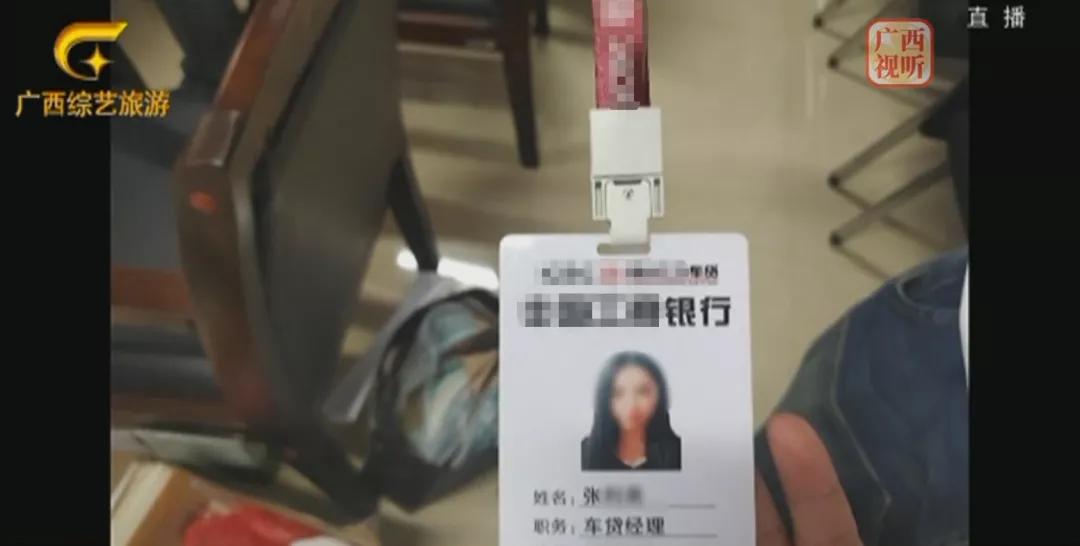 广西套路贷车贷,车贷套路贷违约案例