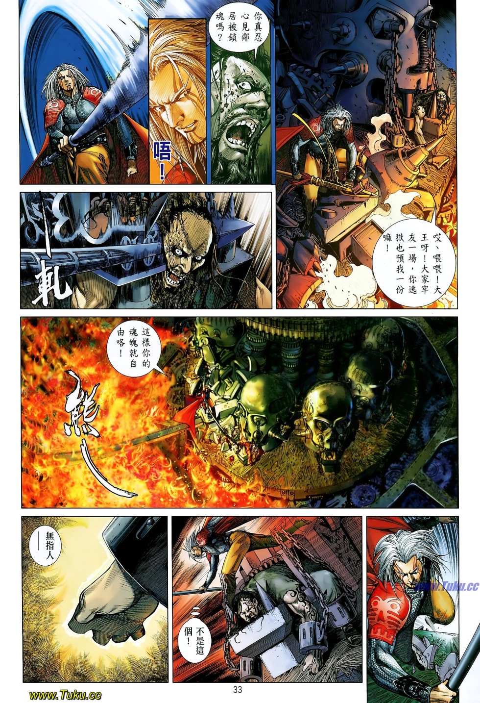 娓极閾佸皢绾垫í,娓极褰╄壊婕敾