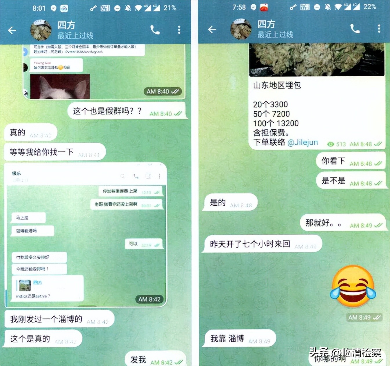 用电量猛增的暗室秘密…